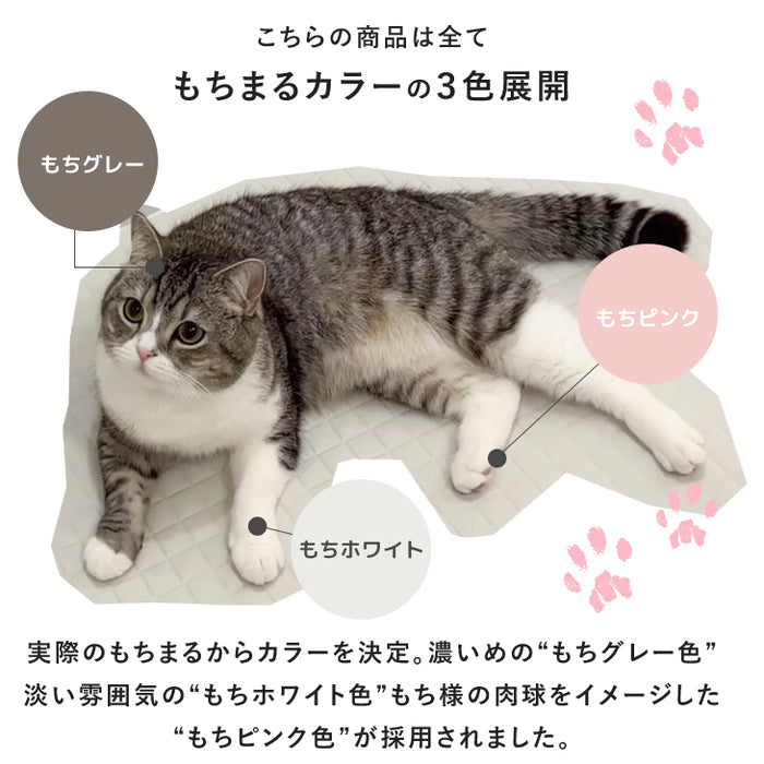 もちまる監修 洗える ごろ寝マット 80×180cm もちとろ肌触り マイクロファイバー〔61140721〕