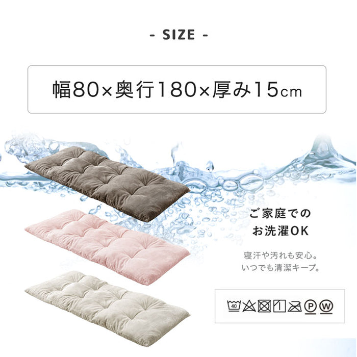 もちまる監修 洗える ごろ寝マット 80×180cm もちとろ肌触り マイクロファイバー〔61140721〕