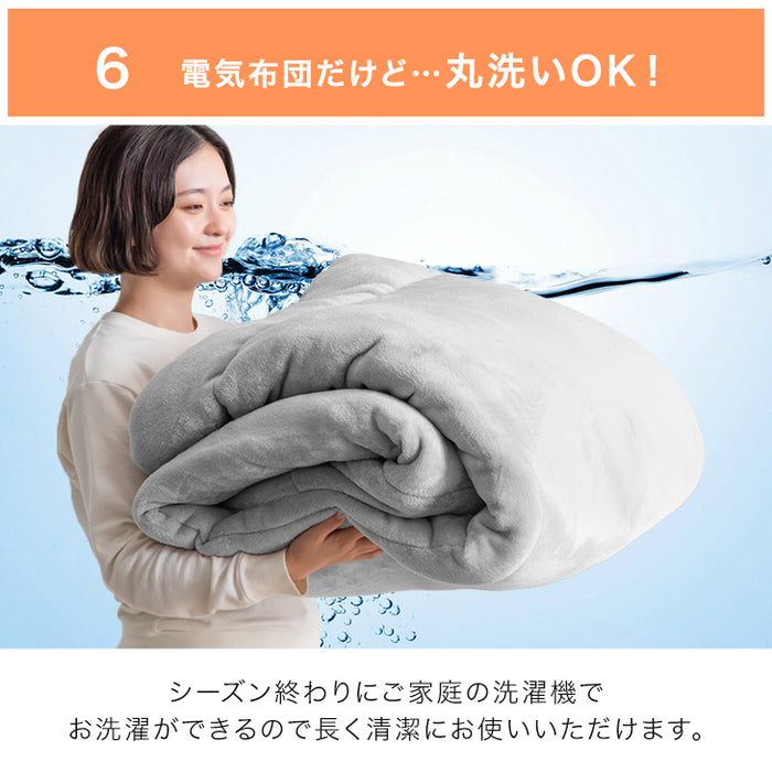 ≪ZIP!で紹介≫ セミダブル もはや、こたつ。 電熱 掛け布団 洗える 暖かい 電気掛け布団 蓄熱 もはやこたつ〔61140726〕