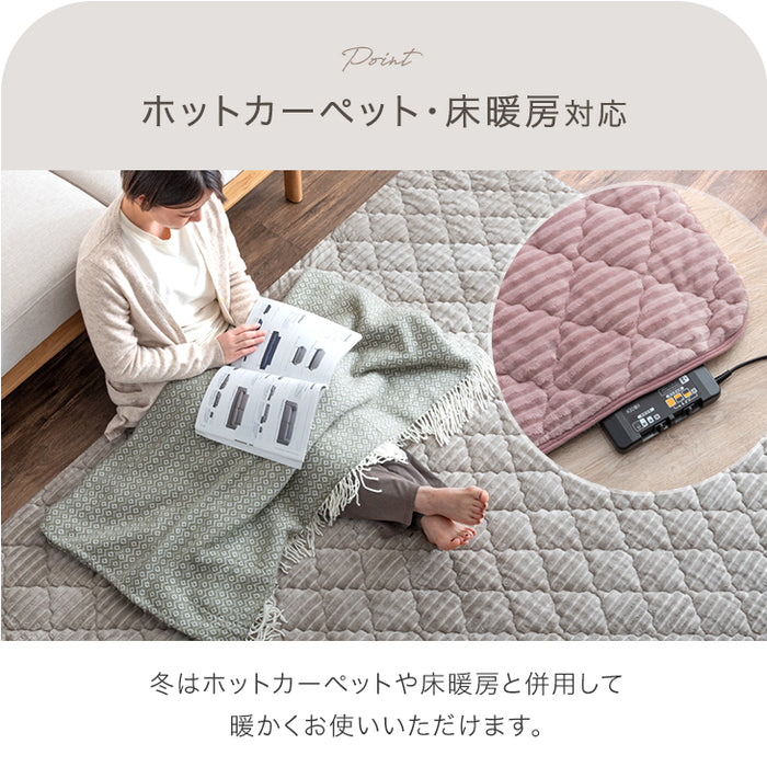 ★目玉アイテム★洗える ストライプ フランネル キルトラグ 130×190 防菌 防臭 防ダニ 床暖房対応 滑り止め〔61300050〕
