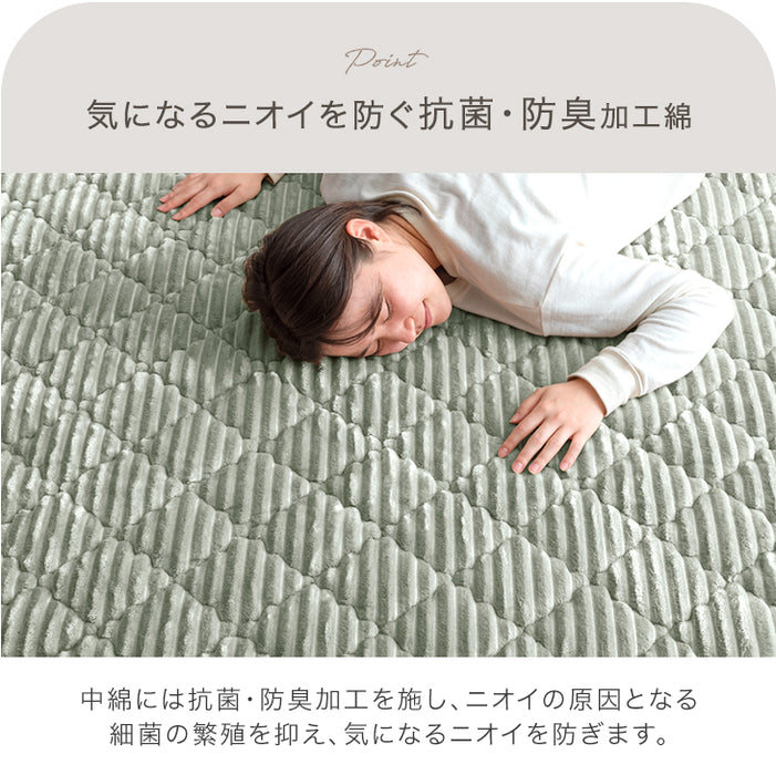 ［190×240］洗える ストライプ フランネル キルトラグ ホットカーペット対応 防菌 防臭 防ダニ 床暖房対応 滑り止め〔61300052〕