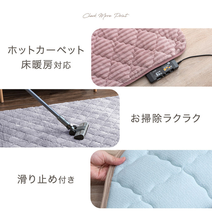 ［190×190］洗える ストライプ フランネル キルトラグ ホットカーペット対応 防菌 防臭 防ダニ 床暖房対応 滑り止め〔61300051〕