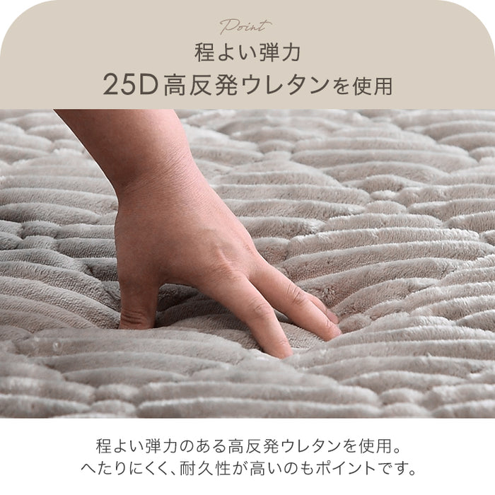 ［130×190］極厚50mm フランネルラグ カバーリング 洗える 滑り止め付 ホットカーペット対応 キルトラグ ラグ ラグマット〔61300077〕
