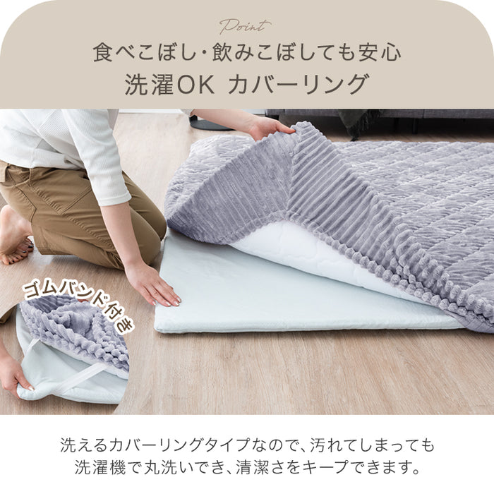 ［190×240］極厚50mm フランネルラグ カバーリング 洗える 滑り止め付 ホットカーペット対応 キルトラグ ラグ ラグマット〔61300079〕
