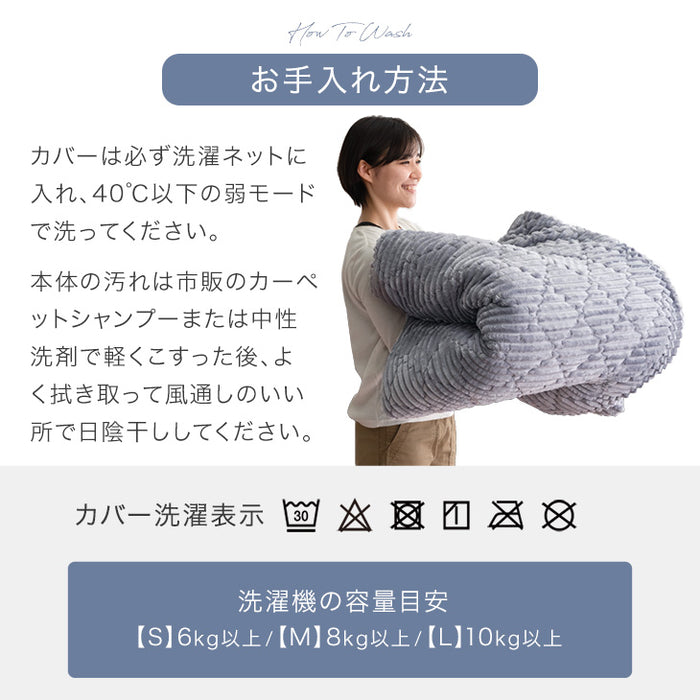 ［130×190］極厚50mm フランネルラグ カバーリング 洗える 滑り止め付 ホットカーペット対応 キルトラグ ラグ ラグマット〔61300077〕