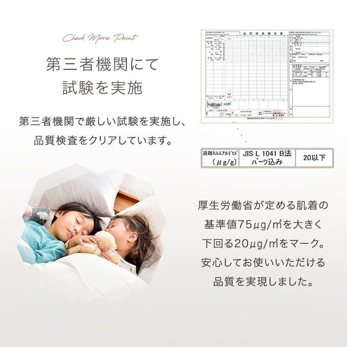 190×190 洗える カバーリング キルトラグ ストライプ フランネル  床暖房対応 極厚50mm 滑り止め 2畳 厚手 高反発〔61300078〕