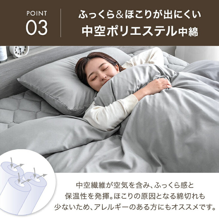 【新発売記念プライス】［セミダブル］布団セット ベッド用 パッド一体型ボックスシーツ 収納ケース 洗える 掛け布団〔62100037〕