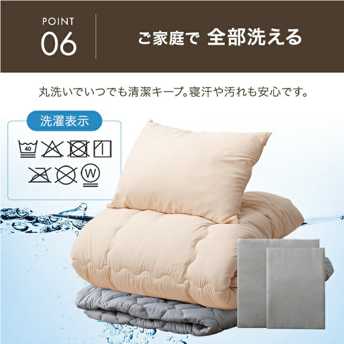 【新発売記念プライス】［セミダブル］布団セット ベッド用 パッド一体型ボックスシーツ 収納ケース 洗える 掛け布団〔62100037〕