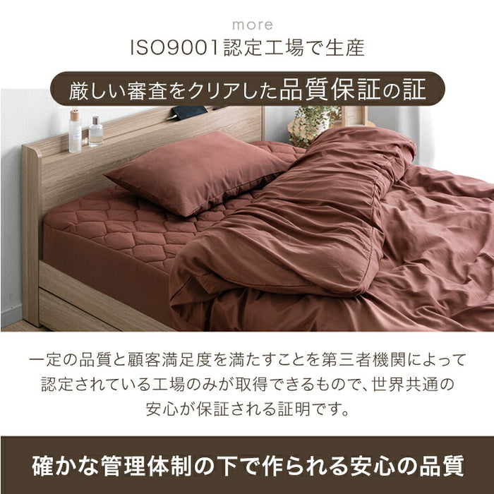 【新発売記念プライス】［ダブル］布団セット ベッド用 パッド一体型ボックスシーツ 収納ケース 洗える 掛け布団〔62100038〕