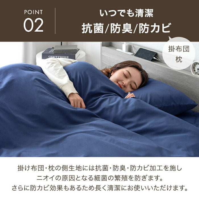 【新発売記念プライス】［セミダブル］布団セット ベッド用 パッド一体型ボックスシーツ 収納ケース 洗える 掛け布団〔62100037〕