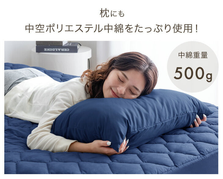 【新発売記念プライス】［セミダブル］布団セット ベッド用 パッド一体型ボックスシーツ 収納ケース 洗える 掛け布団〔62100037〕