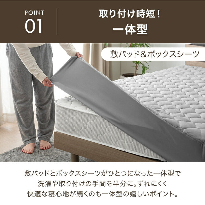 【新発売記念プライス】［セミダブル］布団セット ベッド用 パッド一体型ボックスシーツ 収納ケース 洗える 掛け布団〔62100037〕