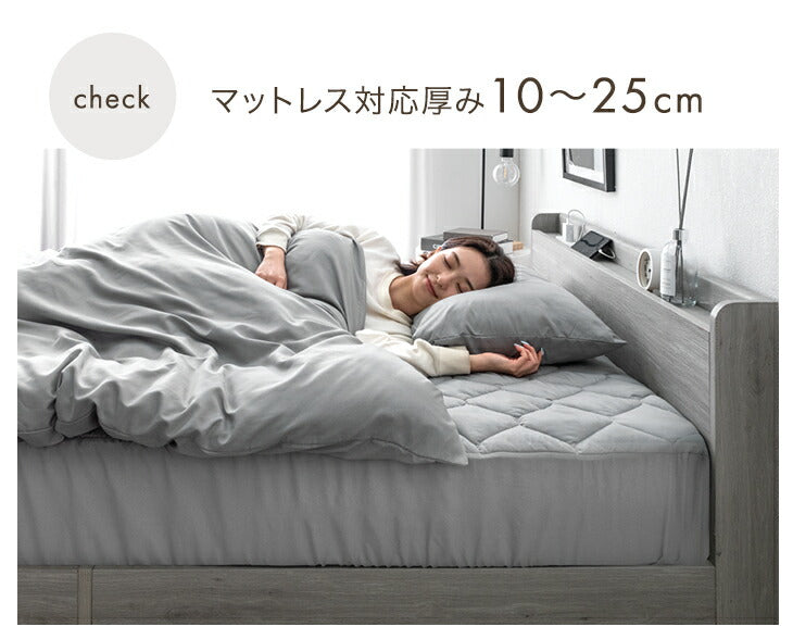 【新発売記念プライス】［ダブル］布団セット ベッド用 パッド一体型ボックスシーツ 収納ケース 洗える 掛け布団〔62100038〕
