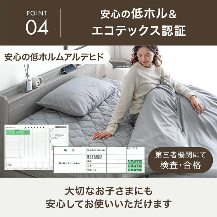 【新発売記念プライス】［セミダブル］布団セット ベッド用 パッド一体型ボックスシーツ 収納ケース 洗える 掛け布団〔62100037〕