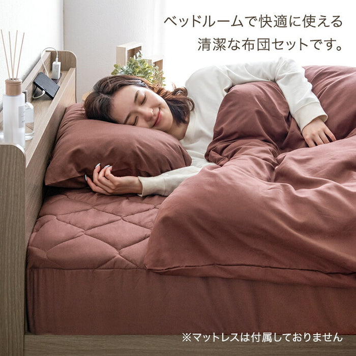 【新発売記念プライス】［シングル］布団セット ベッド用 パッド一体型ボックスシーツ 収納ケース 洗える 掛け布団〔62100036〕
