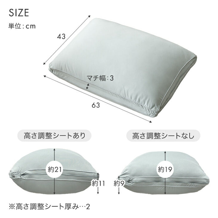 ハマる寝心地 まさに、沼。枕 高さ調整 シート 高反発 低反発 洗える カバー ウレタン 柔らかい〔62100052〕