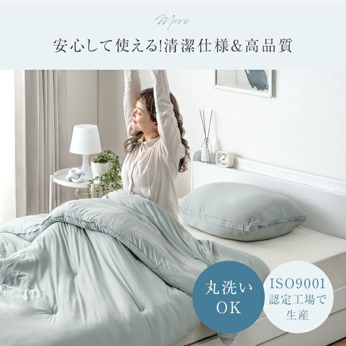 ハマる寝心地 まさに、沼。枕 高さ調整 シート 高反発 低反発 洗える カバー ウレタン 柔らかい〔62100052〕