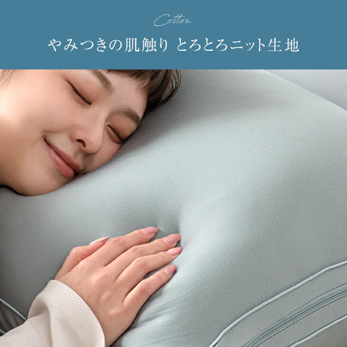 ハマる寝心地 まさに、沼。枕 高さ調整 シート 高反発 低反発 洗える カバー ウレタン 柔らかい〔62100052〕