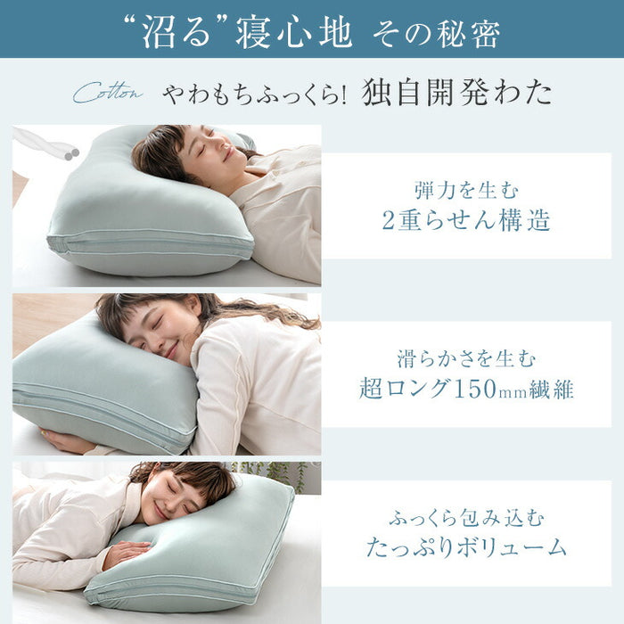 ハマる寝心地 まさに、沼。枕 高さ調整 シート 高反発 低反発 洗える カバー ウレタン 柔らかい〔62100052〕