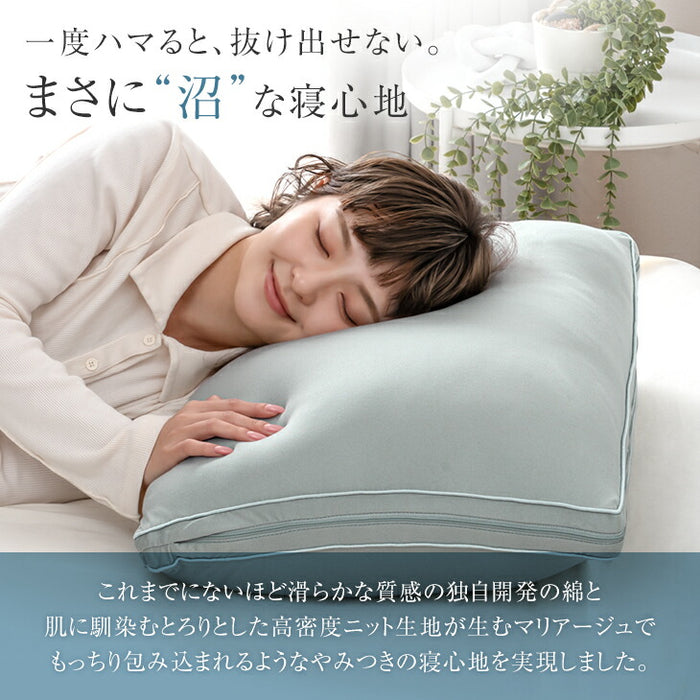 ハマる寝心地 まさに、沼。枕 高さ調整 シート 高反発 低反発 洗える カバー ウレタン 柔らかい〔62100052〕