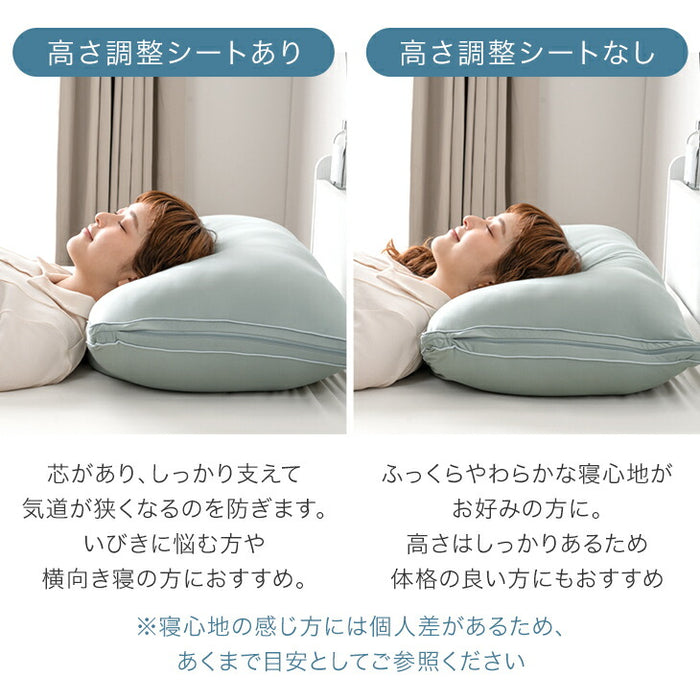 ハマる寝心地 まさに、沼。枕 高さ調整 シート 高反発 低反発 洗える カバー ウレタン 柔らかい〔62100052〕