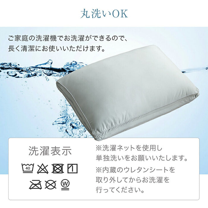 ハマる寝心地 まさに、沼。枕 高さ調整 シート 高反発 低反発 洗える カバー ウレタン 柔らかい〔62100052〕