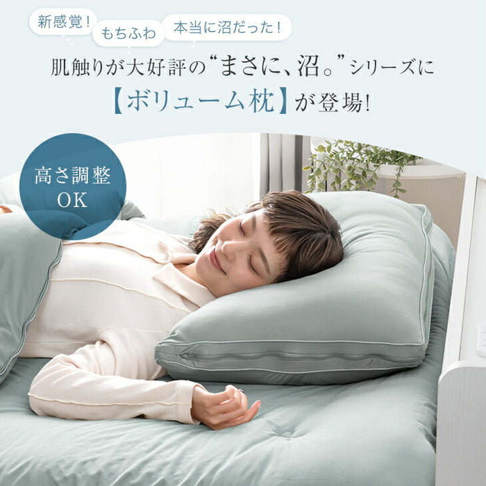 ハマる寝心地 まさに、沼。枕 高さ調整 シート 高反発 低反発 洗える カバー ウレタン 柔らかい〔62100052〕