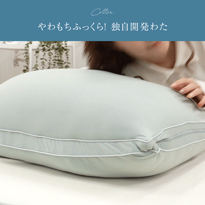 ハマる寝心地 まさに、沼。枕 高さ調整 シート 高反発 低反発 洗える カバー ウレタン 柔らかい〔62100052〕