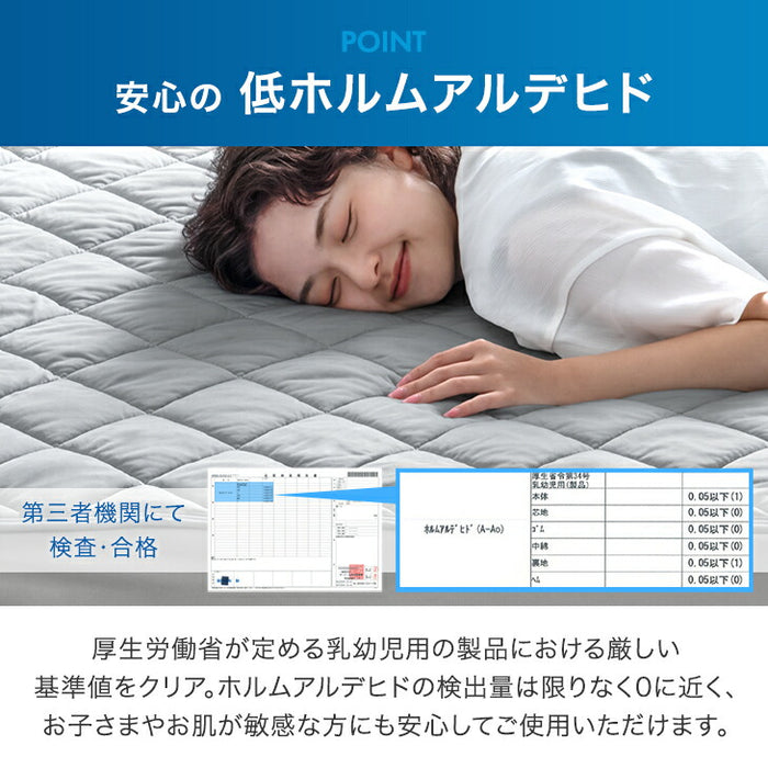 【新発売記念プライス】［シングル］敷パッド 抗菌 冷感 リバーシブル 接触冷感 防臭 洗える AG－COOL〔62100286〕