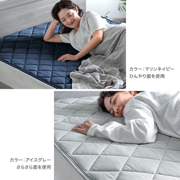 【新発売記念プライス】［シングル］敷パッド 抗菌 冷感 リバーシブル 接触冷感 防臭 洗える AG－COOL〔62100286〕