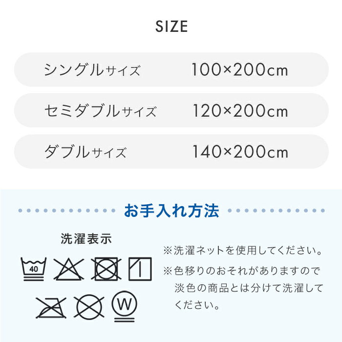 【新発売記念プライス】［シングル］敷パッド 抗菌 冷感 リバーシブル 接触冷感 防臭 洗える AG－COOL〔62100286〕