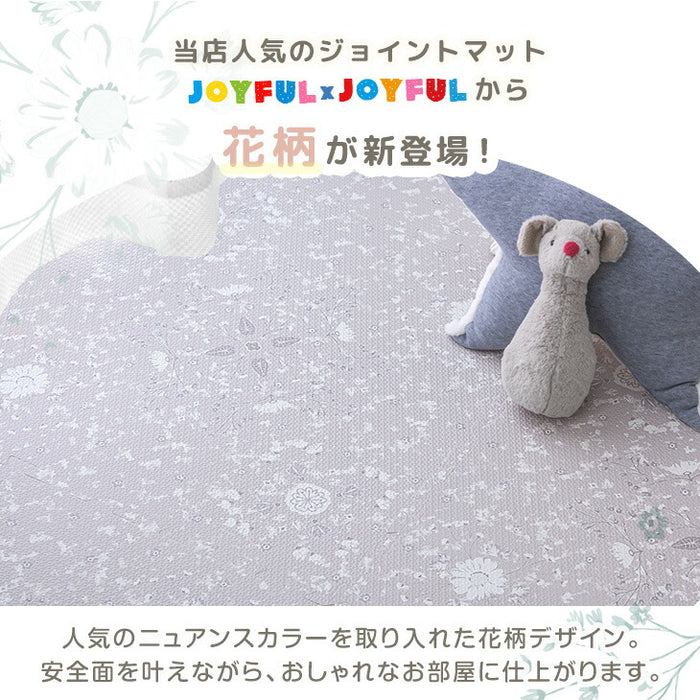 【新発売記念プライス】[12畳] 花柄 ジョイントマット大判 59cm 安心 低ホル 洗える 1級防音 抗菌 防臭 床暖房対応 サイドパーツ付 フローリング〔99900616〕