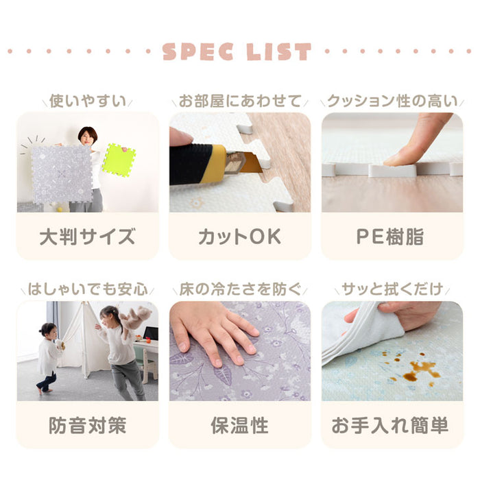 【新発売記念プライス】[12畳] 花柄 ジョイントマット大判 59cm 安心 低ホル 洗える 1級防音 抗菌 防臭 床暖房対応 サイドパーツ付 フローリング〔99900616〕