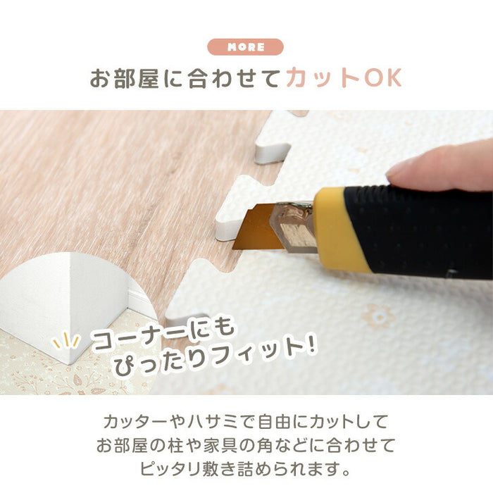 【新発売記念プライス】[12畳] 花柄 ジョイントマット大判 59cm 安心 低ホル 洗える 1級防音 抗菌 防臭 床暖房対応 サイドパーツ付 フローリング〔99900616〕