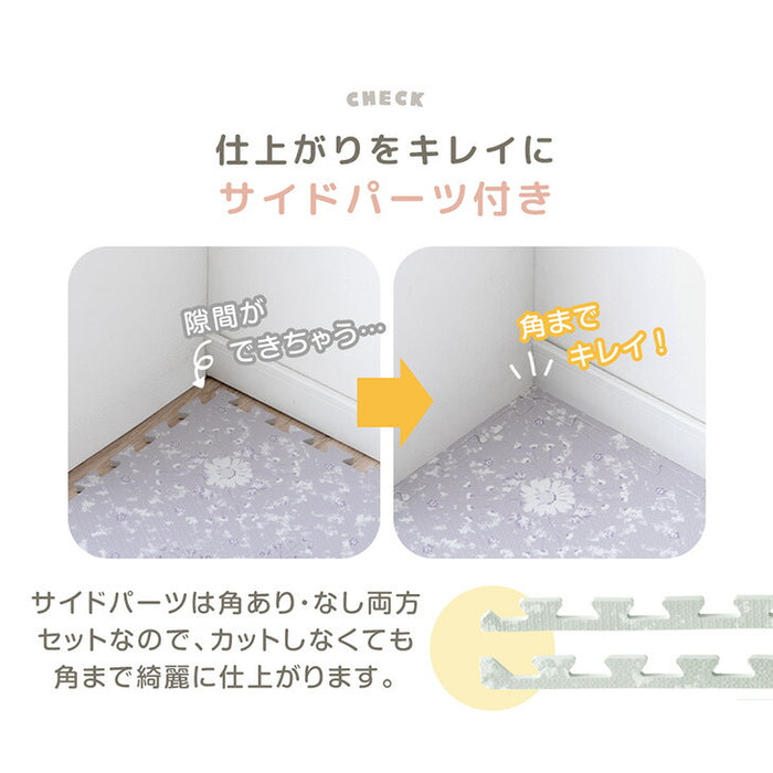 【新発売記念プライス】[12畳] 花柄 ジョイントマット大判 59cm 安心 低ホル 洗える 1級防音 抗菌 防臭 床暖房対応 サイドパーツ付 フローリング〔99900616〕