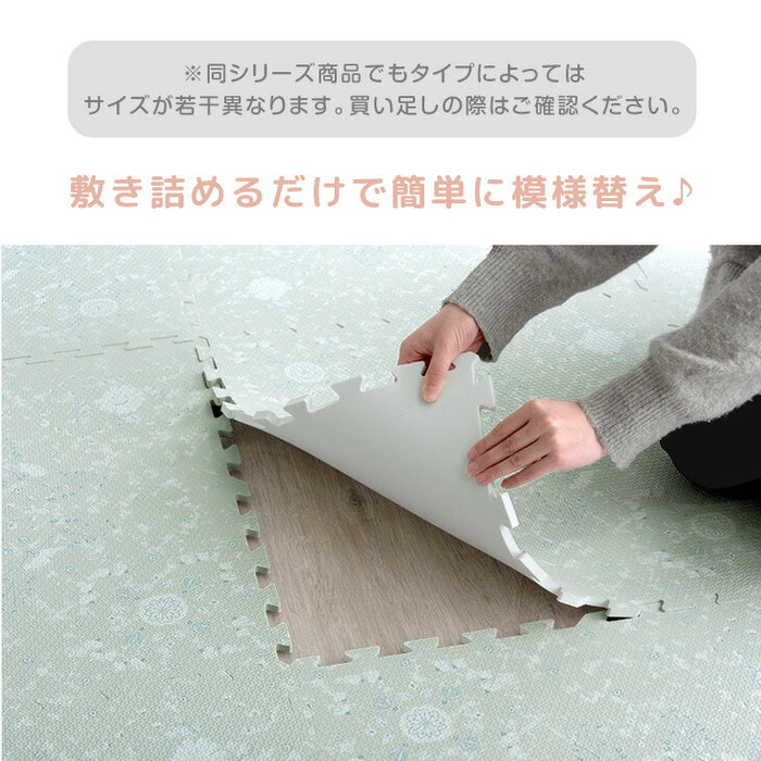 【新発売記念プライス】[12畳] 花柄 ジョイントマット大判 59cm 安心 低ホル 洗える 1級防音 抗菌 防臭 床暖房対応 サイドパーツ付 フローリング〔99900616〕