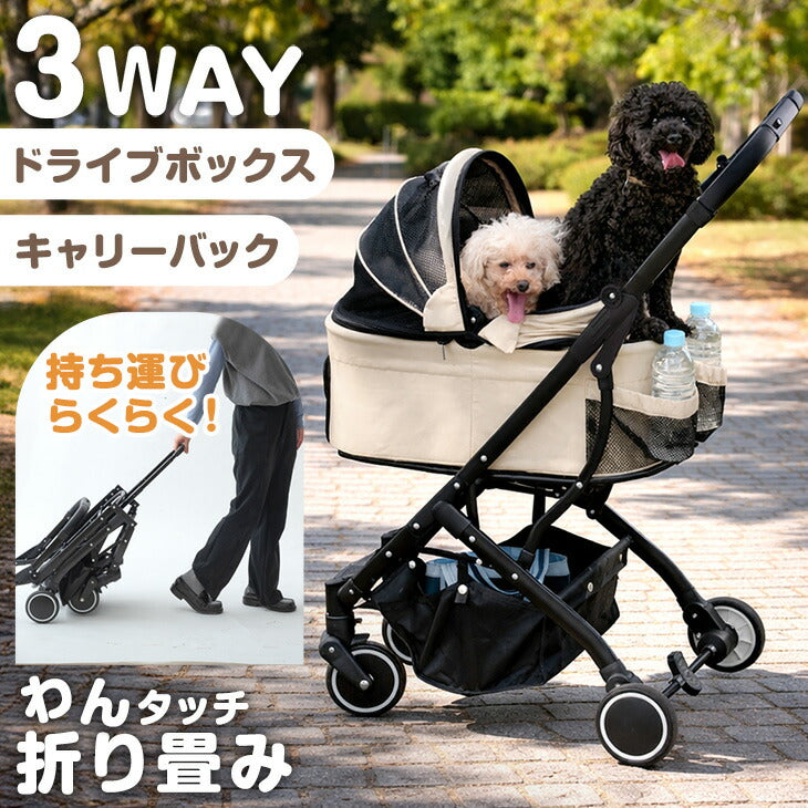 タンスのゲン HB02 ペットカート B(GY) タンスのゲン 5日+5% ペットカート 小型犬 中型犬 多頭 軽量
