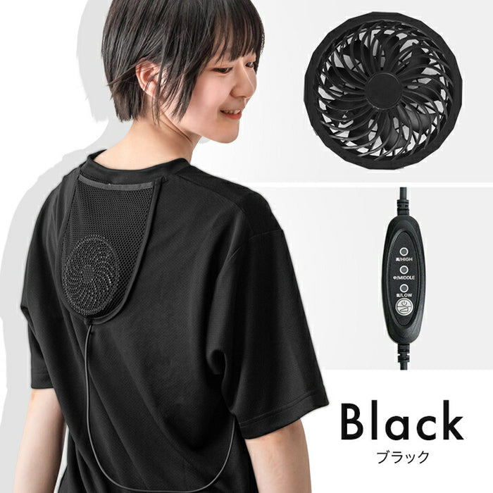 【新発売記念プライス】《新開発》もはや、エアコン。(R) ファン付き インナーシャツ メッシュ 冷感 Vネック ファン付きウェア〔63900092〕