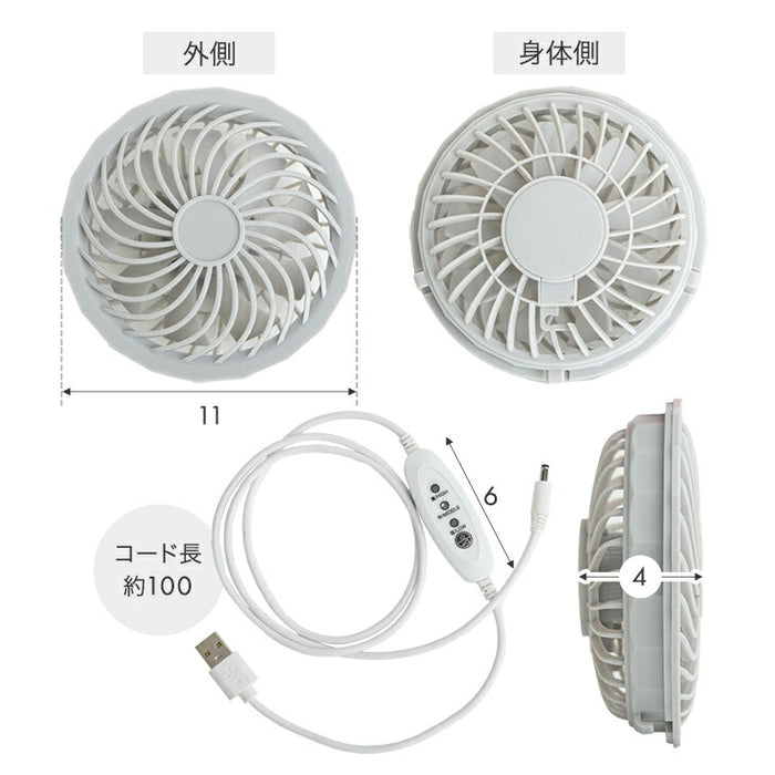 【新発売記念プライス】《新開発》もはや、エアコン。(R) ファン付き インナーシャツ メッシュ 冷感 Vネック ファン付きウェア〔63900092〕