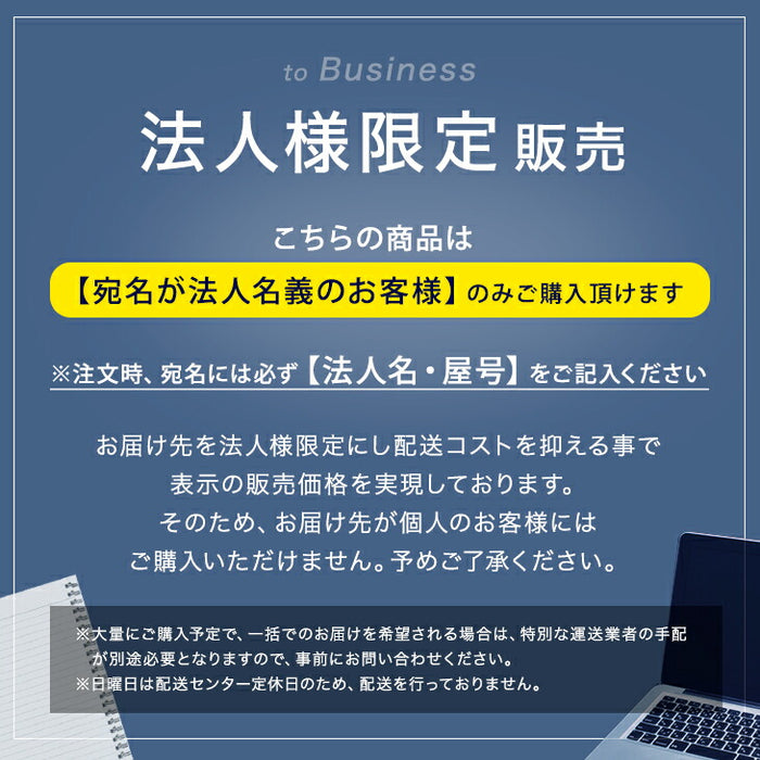 【新発売記念プライス】法人様限定 ホワイトボード 120×90 高さ調整可能 回転式 壁面取付 マグネット対応 〔64500010〕