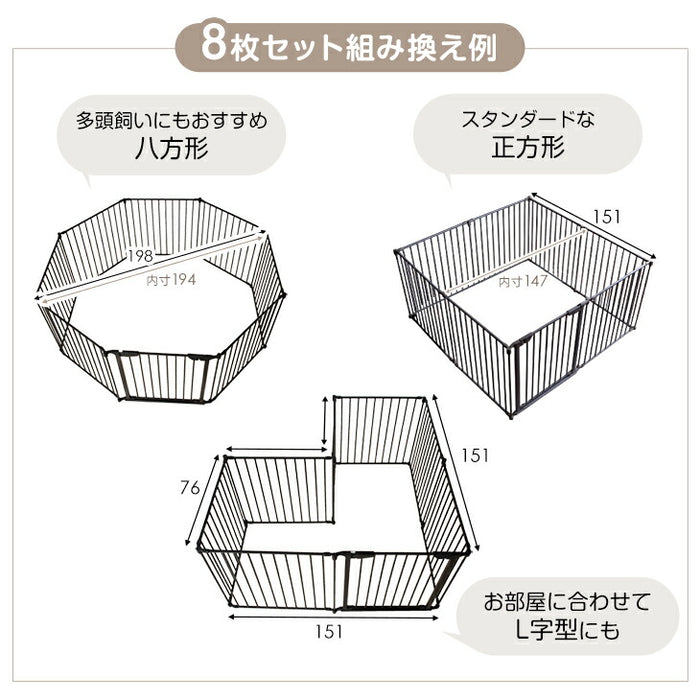 [6枚] ペットサークル バリアフリー 151×76cm  完成品 段差が小さい ドア付き 組み換えOK〔64900010〕