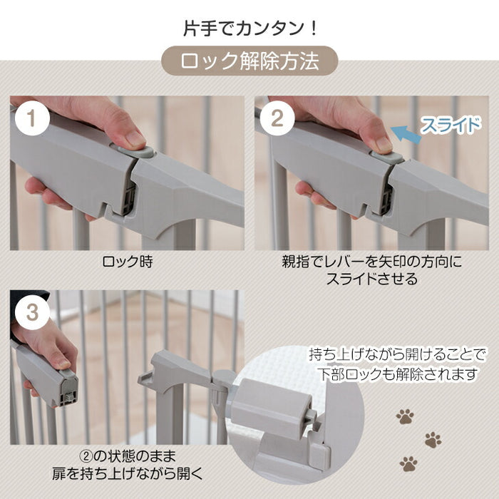 [6枚] ペットサークル バリアフリー 151×76cm  完成品 段差が小さい ドア付き 組み換えOK〔64900010〕