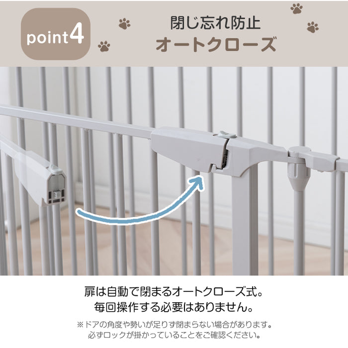 ペットサークル 151cm×76cm  完成品 段差が小さい ドア付き 組み換えOK〔64900010〕