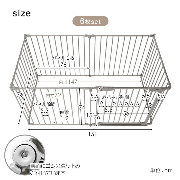 [6枚] ペットサークル バリアフリー 151×76cm  完成品 段差が小さい ドア付き 組み換えOK〔64900010〕