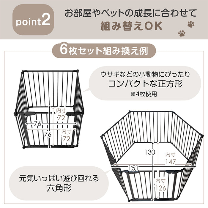 [6枚] ペットサークル バリアフリー 151×76cm  完成品 段差が小さい ドア付き 組み換えOK〔64900010〕