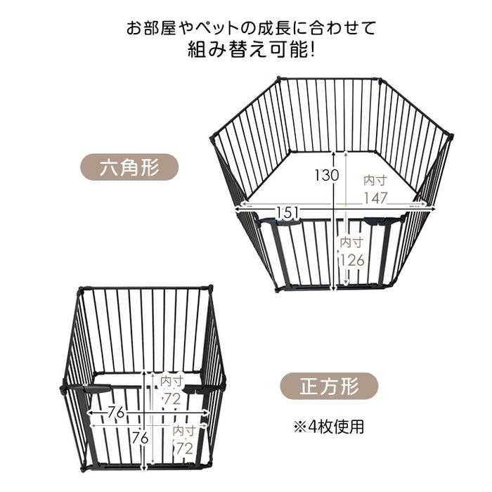 タンスのゲン ペットサークル 151×76×76cm 【バリアフリー】6面 両開