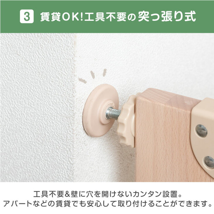 つまづきにくい バリアフリー 木製 ベビーゲート 幅74～84cm