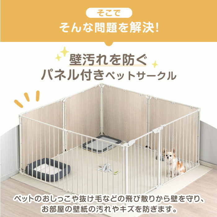 【新発売記念プライス】［6枚］ペットサークル 壁ガード付 木目調 ドア付き 折り畳み 組み換えOK〔64900014〕