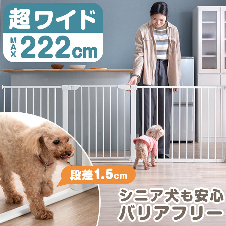 超ワイド！<br>バリアフリーペットゲート - 4位