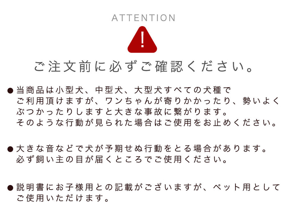 超ワイド ペットゲート ドア付き 突っ張り オートクローズ 脱走防止 バリアフリー ベビーゲート〔64900016〕